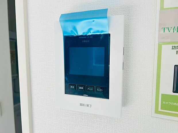 【その他設備】家の中から訪問者を確認できるのでお子様にも安心です♪