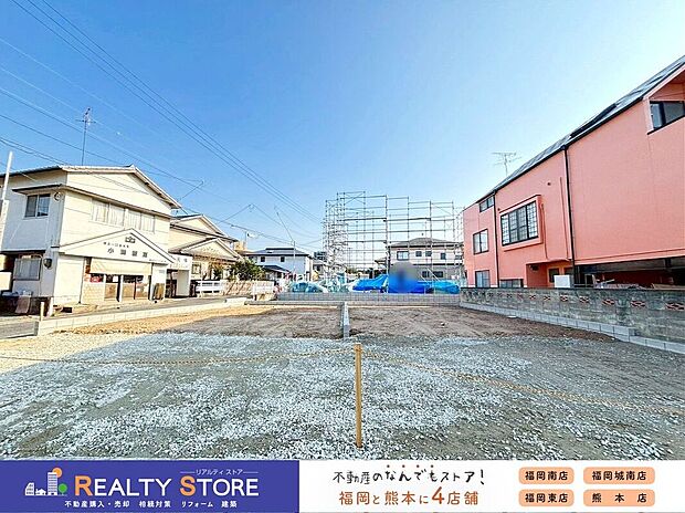 【外観】☆現地【2026年2月】撮影☆