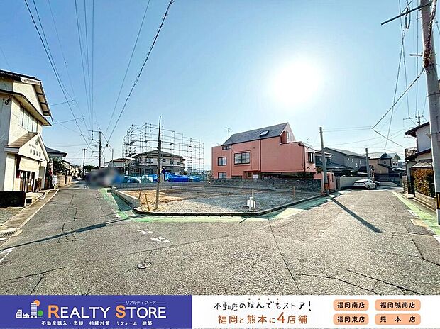 【前面道路含む外観】☆現地【2026年2月】撮影☆