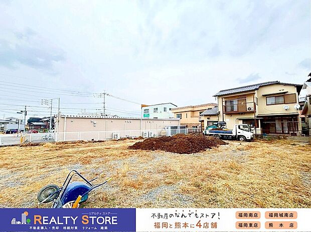 【外観】☆現地【2026年2月】撮影☆