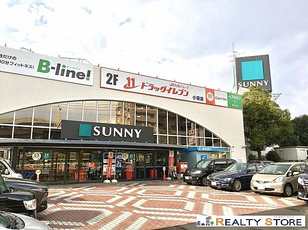 サニー小笹店(約450m)