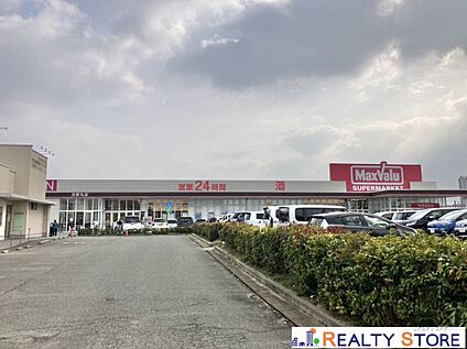 マックスバリュ次郎丸店 200m