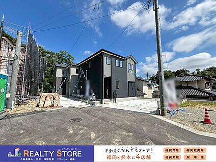 前面道路含む外観