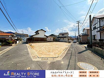 前面道路含む外観