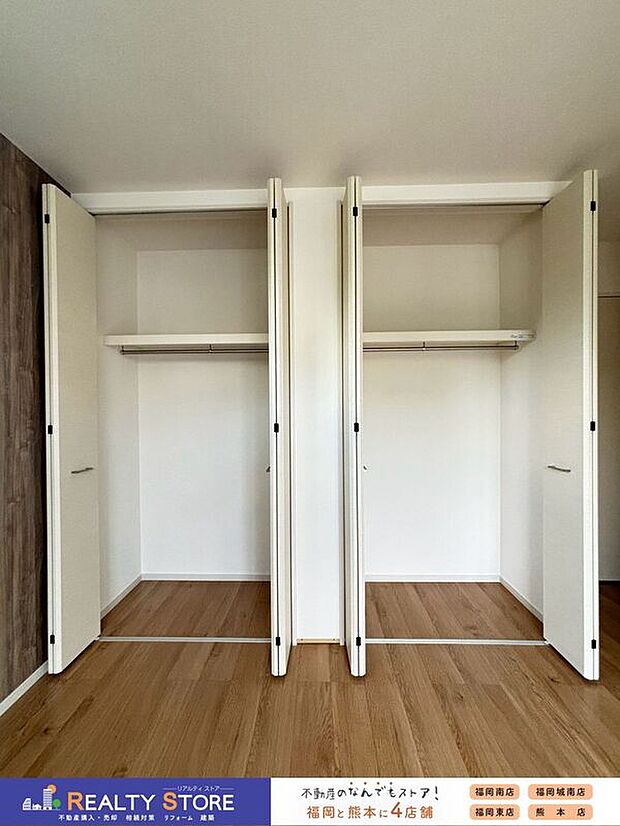 【収納】〈1号棟〉大容量なのでお部屋がスッキリ片付きます♪