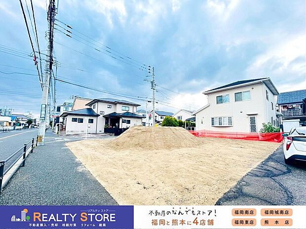 【外観】☆現地【2026年2月】撮影☆