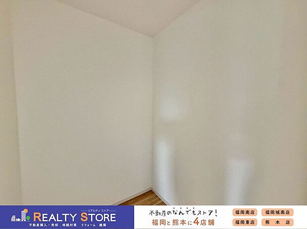 【収納】〈3号棟〉☆WIC☆