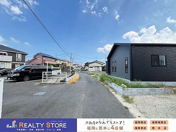 【前面道路含む外観】☆現地【2026年8月】撮影☆