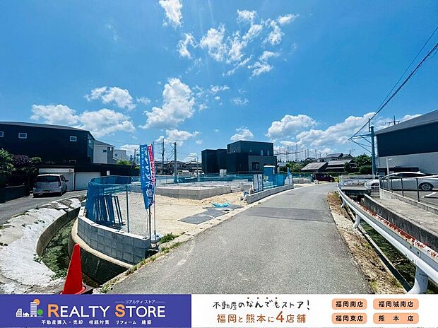 【前面道路含む外観】☆現地【2026年5月】撮影☆