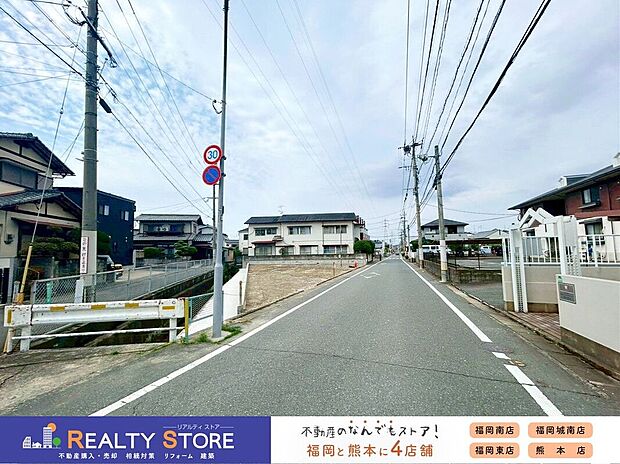 【前面道路含む外観】☆現地【2026年6月】撮影☆