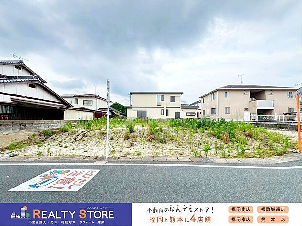 【外観】☆現地【2026年6月】撮影☆