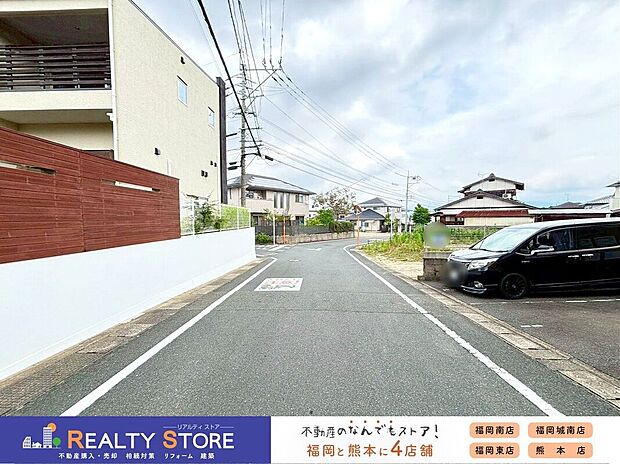 【前面道路含む外観】☆現地【2026年6月】撮影☆