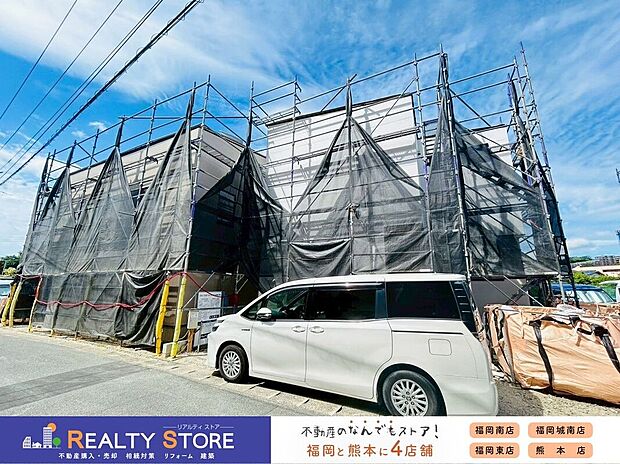 【外観】☆現地【2026年6月】撮影☆