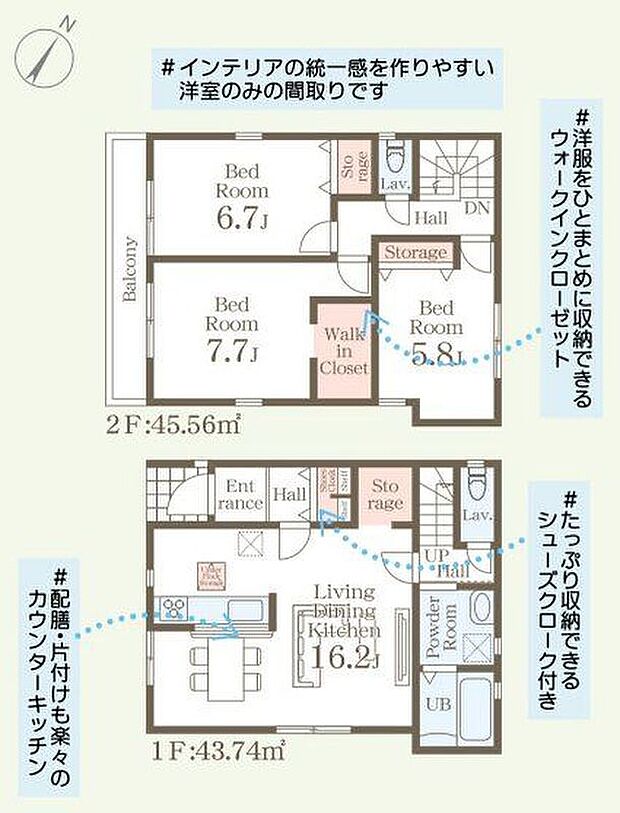 【3LDK】-