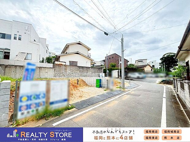 【外観】☆現地【2026年7月】撮影☆