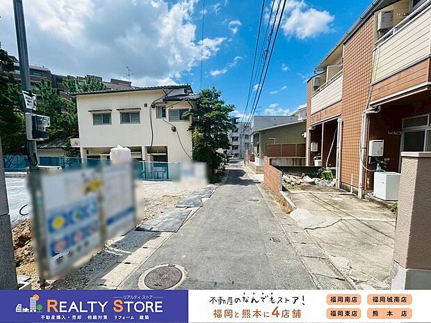 【前面道路含む外観】☆現地【2026年7月】撮影☆