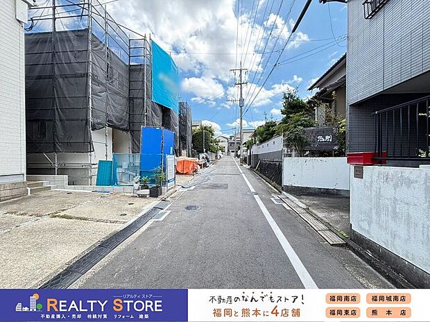 【前面道路含む外観】☆現地【2026年7月】撮影☆