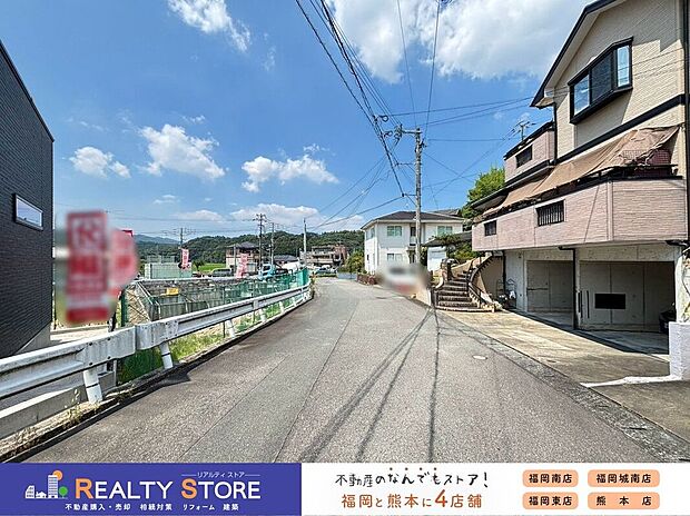 【前面道路含む外観】☆現地【2026年8月】撮影☆