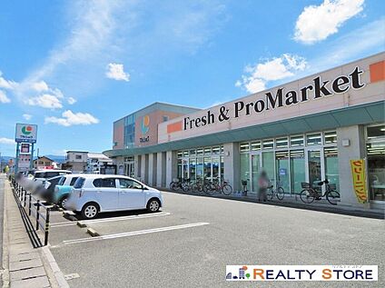 マルショク那珂川店 300m