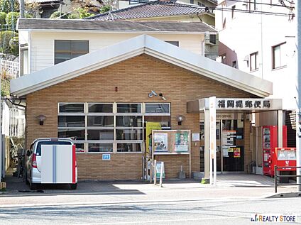 福岡堤郵便局 300m
