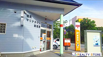 福岡マリナタウン郵便局 260m