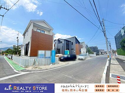 前面道路含む外観