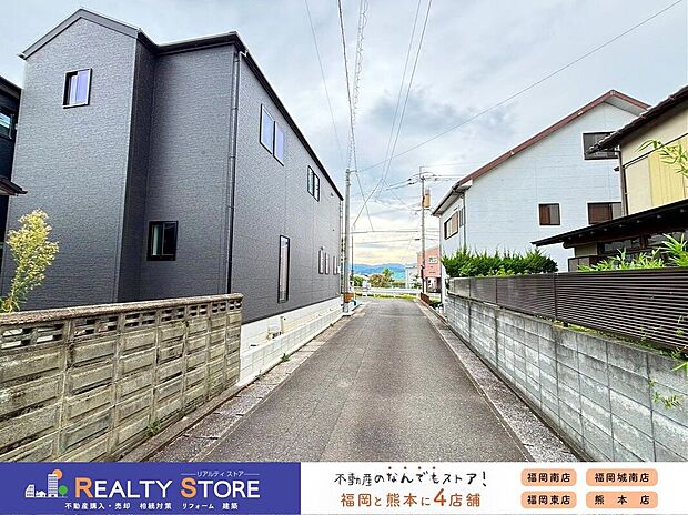 【前面道路含む外観】☆現地【2026年9月】撮影☆