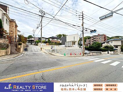 前面道路含む外観