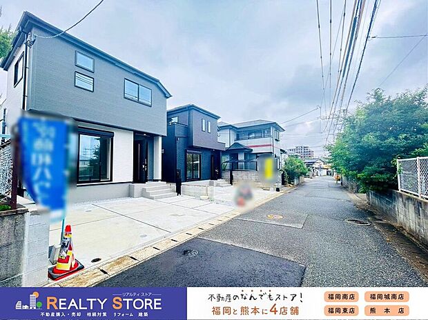 【前面道路含む外観】☆現地【2026年9月】撮影☆