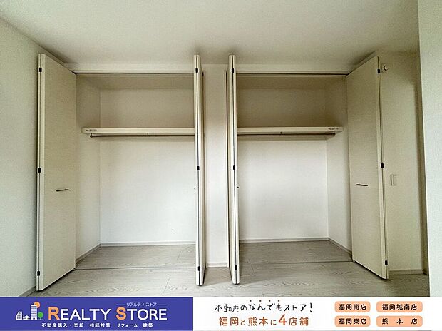 【収納】〈2号棟〉全居室に収納完備♪居室の有効活用ができます♪