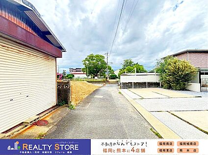 前面道路含む外観