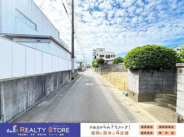 【前面道路含む外観】■現地【2026年10月】撮影■