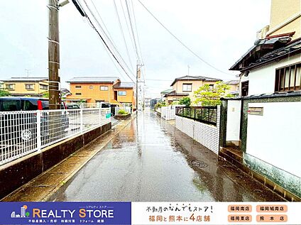 前面道路含む外観
