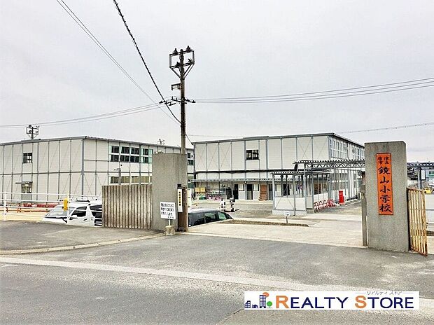 唐津市立鏡山小学校(約350m)