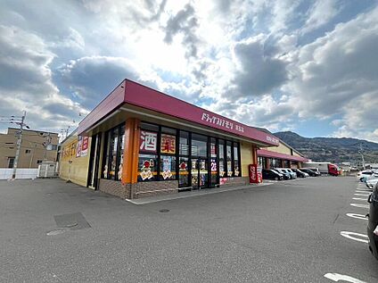 ドラッグストアモリ浜玉店 2100m