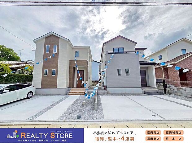 ☆現地(2025年9月)撮影☆資料請求などお気軽にお問合せ下さい♪