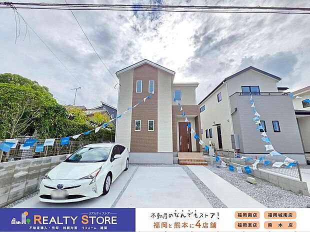 ☆1号棟☆【外観】実際の建物を見て・触って・体感できます!是非ご内観下さい!!