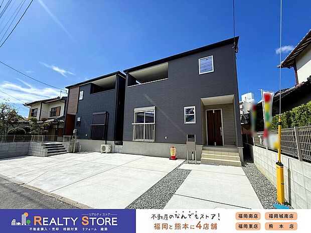 ☆現地（2025年9月）撮影☆資料請求などお気軽にお問合せ下さい♪