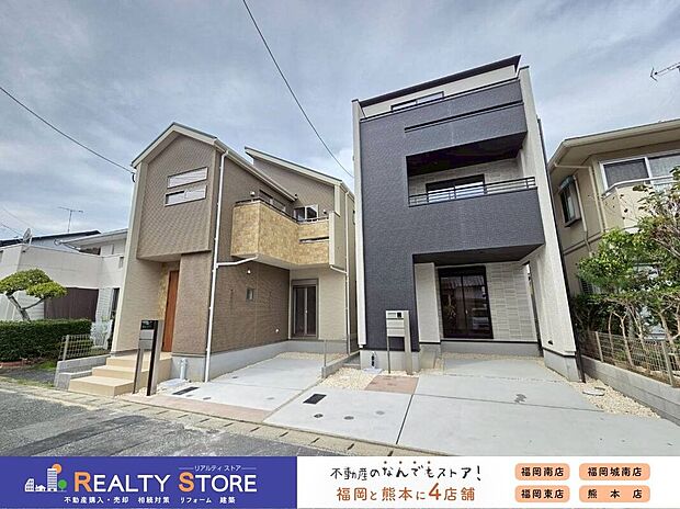 ☆現地(2025年9月)撮影☆資料請求などお気軽にお問合せ下さい♪