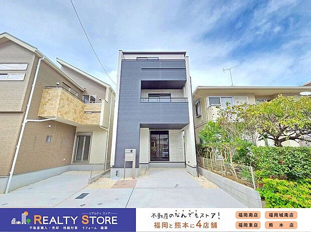 ☆2号棟☆【外観】実際の建物を見て・触って・体感できます!是非ご内観下さい!!