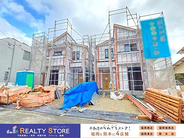 ☆現地(2025年11月)撮影☆