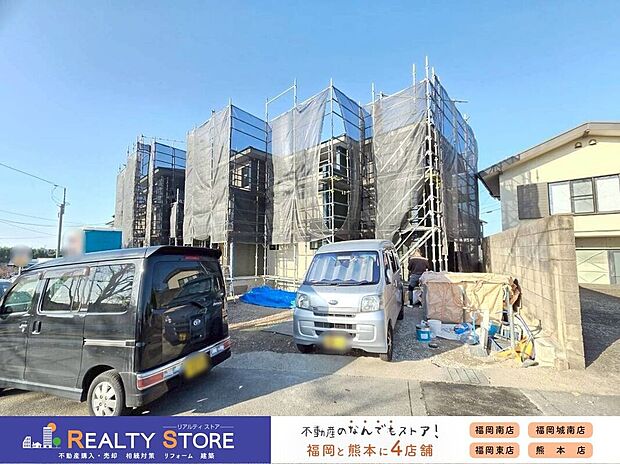 ☆現地（2025年11月）撮影☆資料請求などお気軽にお問合せ下さい♪