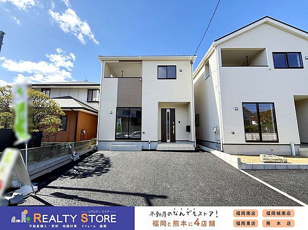 ☆2号棟☆【外観】実際の建物を見て・触って・体感できます！是非ご内観下さい!!