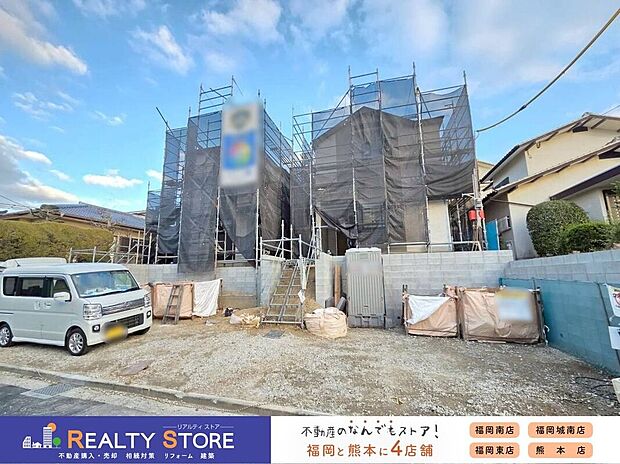 ☆現地(2025年11月)撮影☆