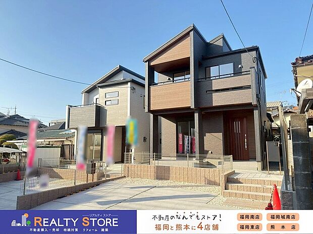 ☆現地（2026年1月）撮影☆資料請求などお気軽にお問合せ下さい♪