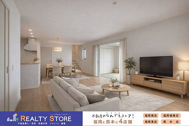 ☆2号棟☆【リビング イメージ画像】実際の建物を見て・触って・体感できます！是非ご内観下さい!!