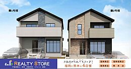 福岡県福岡市東区八田３丁目：物件画像