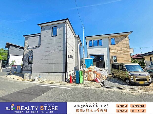 ☆現地(2026年8月)撮影☆資料請求などお気軽にお問合せ下さい♪