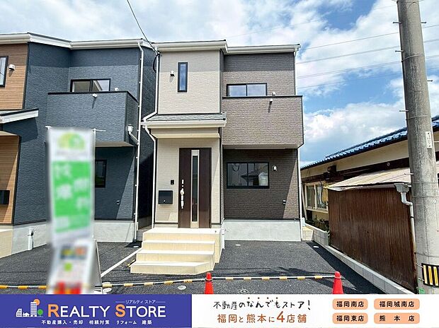 ☆2号棟☆【外観】実際の建物を見て・触って・体感できます!是非ご内観下さい!!