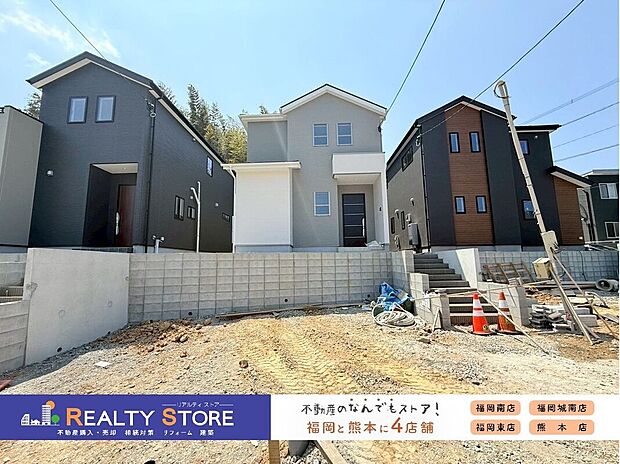 【構造】現地（2025年4月）撮影